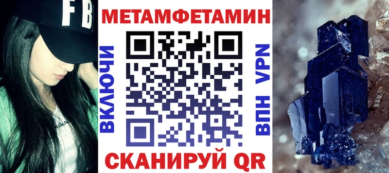 магазин продажи   Учалы  АМФ 97% 