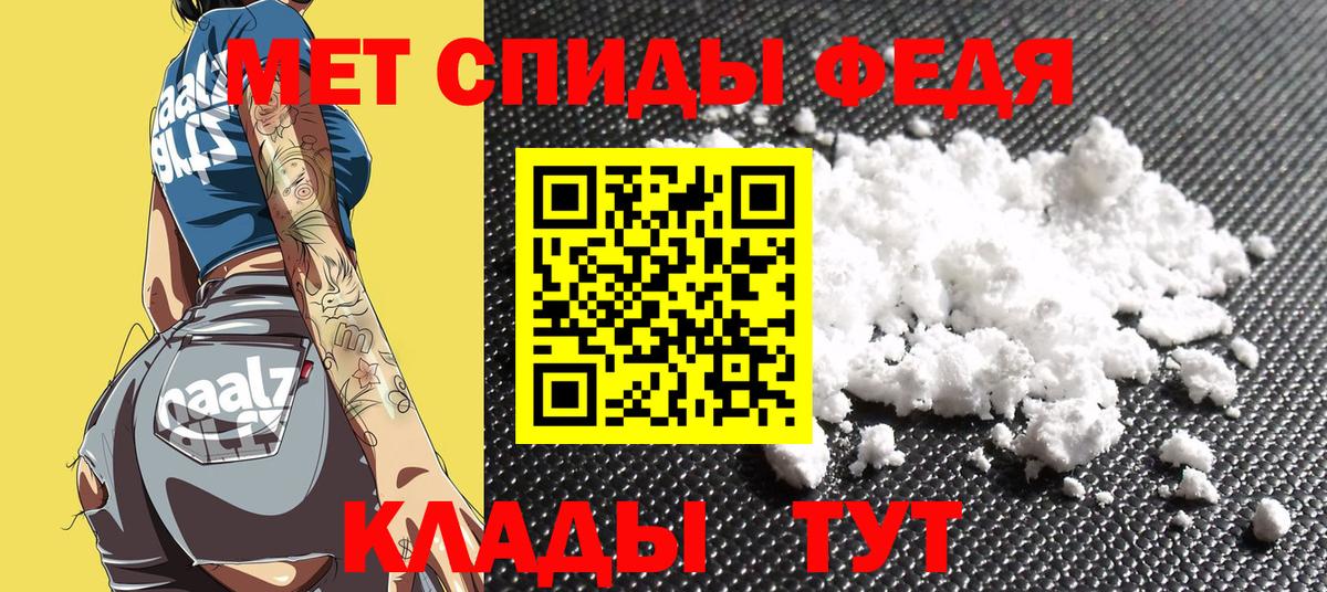 Amphetamine 98%  Amphetamine  Учалы 