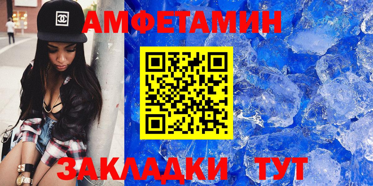 АМФ 97% Учалы