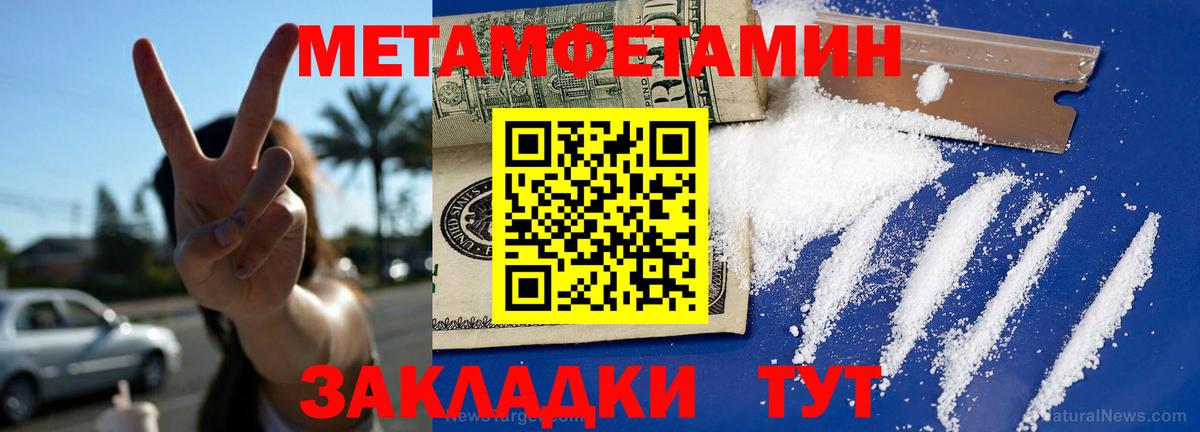 АМФЕТАМИН  Вход с VPN  Учалы  Amphetamine VHQ 
