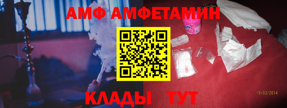 Amphetamine 98% Учалы