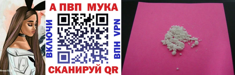 Alfa_PVP СК Учалы