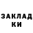 Героин хмурый CaxyH