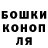 ГАШ гашик grodt88