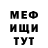 Альфа ПВП крисы CK Ana_Fox_Pro 2.0