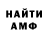Кетамин VHQ Cintia Orban
