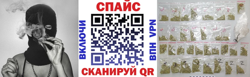 мориарти клад  наркота  Учалы  Бутират Butirat 