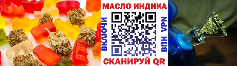 Canna-Cookies конопля  Учалы 