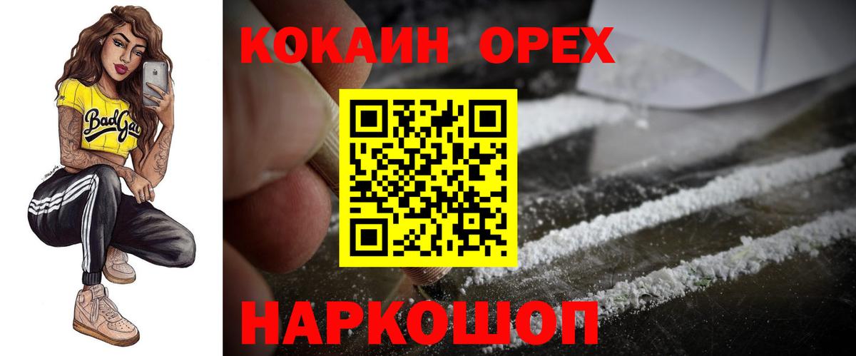 Купить закладку  Учалы  Лсд 25  ЭКСТАЗИ  Вход с VPN  Гашиш  Меф МЯУ МЯУ   Канабис  COCAIN 