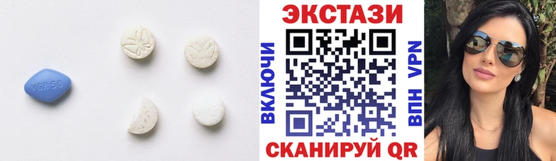 Экстази mix  Учалы 