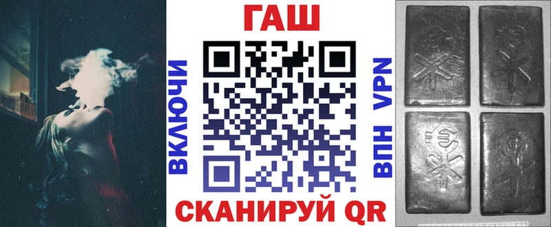 omg   закладки  Учалы  ГАШ 40% ТГК 