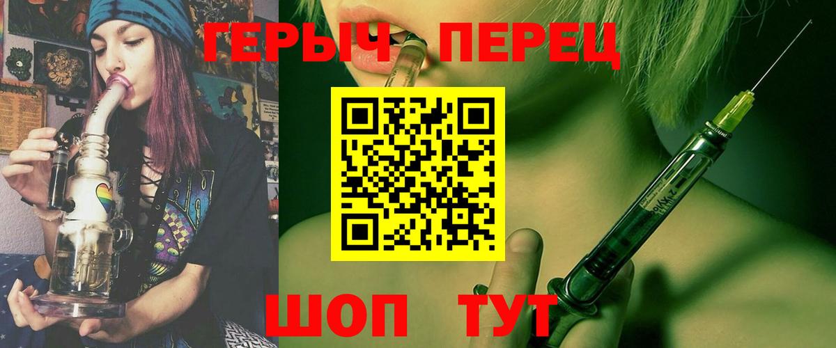 ГЕРОИН хмурый  Героин  Учалы 