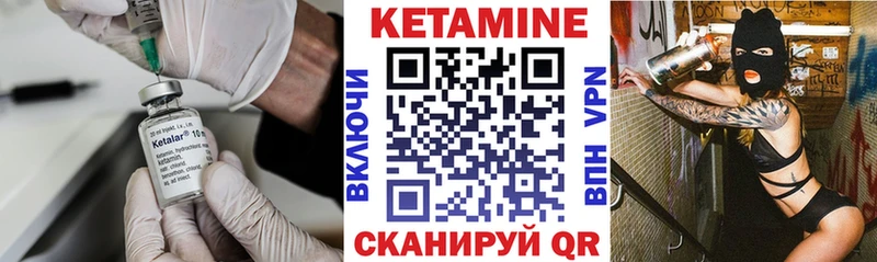 КЕТАМИН ketamine  наркота  Учалы 