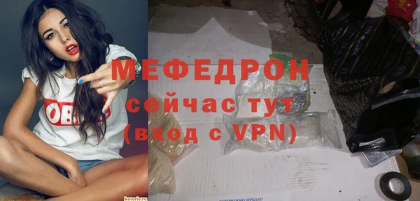 таблы Красноперекопск
