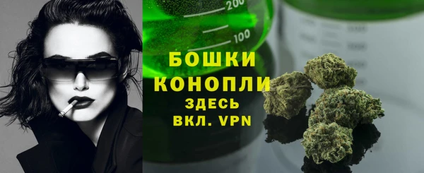 метамфетамин Краснослободск