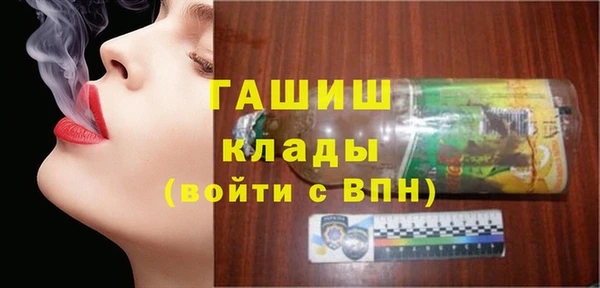 таблы Красноперекопск