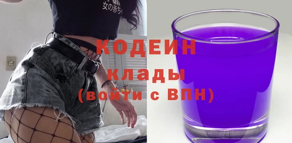 метамфетамин Краснослободск