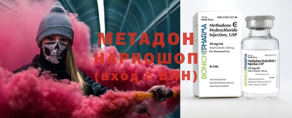 метамфетамин Краснослободск