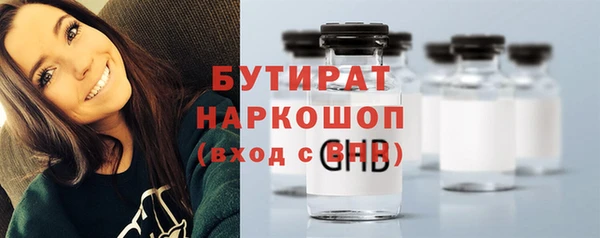 таблы Красноперекопск