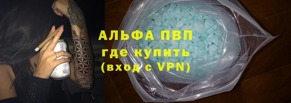таблы Красноперекопск