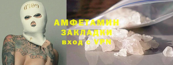 метамфетамин Краснослободск