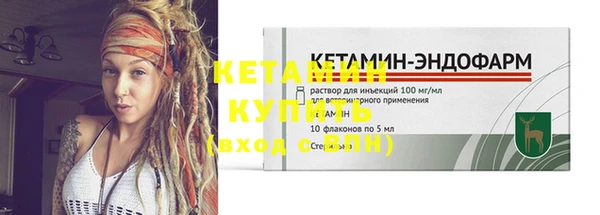метамфетамин Краснослободск