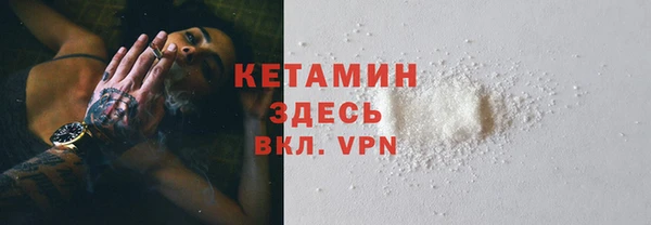 метамфетамин Краснослободск