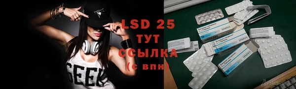 метамфетамин Краснослободск