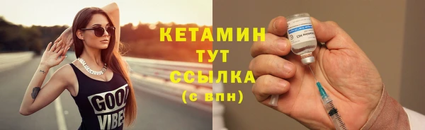 таблы Красноперекопск