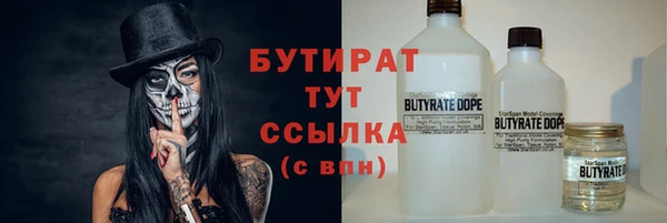 таблы Красноперекопск