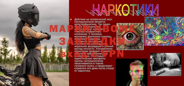 дистиллят марихуана Павлово