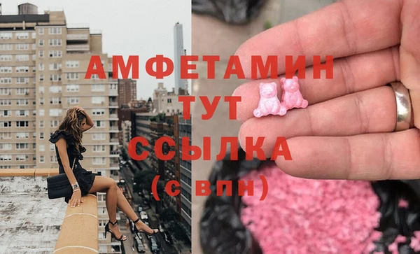 кокаин премиум Костерёво