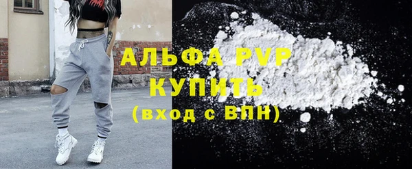 таблы Красноперекопск