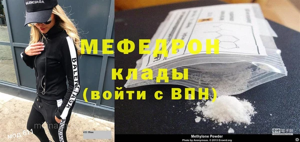 таблы Красноперекопск
