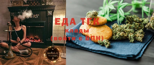 метамфетамин Краснослободск