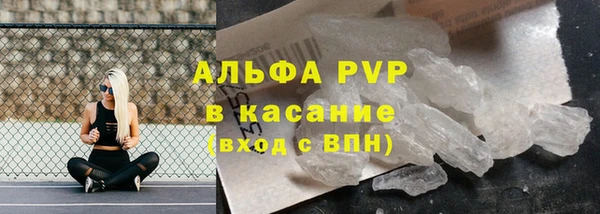 метамфетамин Краснослободск