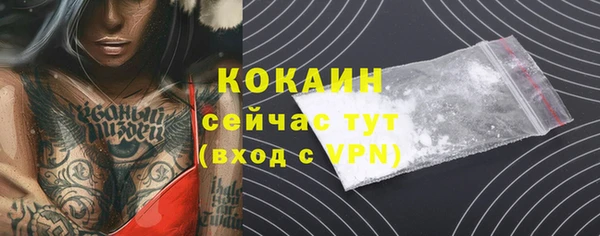 таблы Красноперекопск