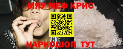 MDMA Premium VHQ Краснокаменск