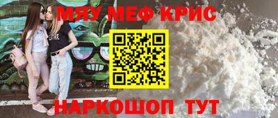 прущая мука Краснодар