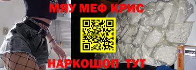 бошки Беслан