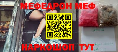 марки nbome Бийск