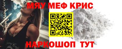 а пвп мука Берёзовский