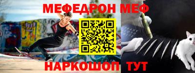 бошки Беслан