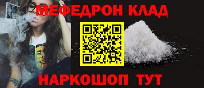 MDMA Premium VHQ Краснокаменск