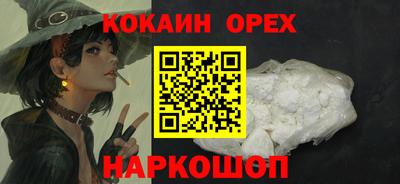 прущая мука Краснодар