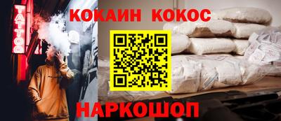 бошки Беслан