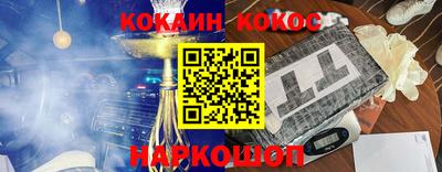 бошки Беслан