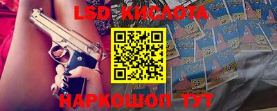 марки nbome Бийск