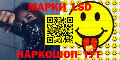 марки nbome Бийск