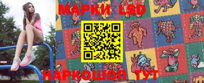 марки nbome Бийск